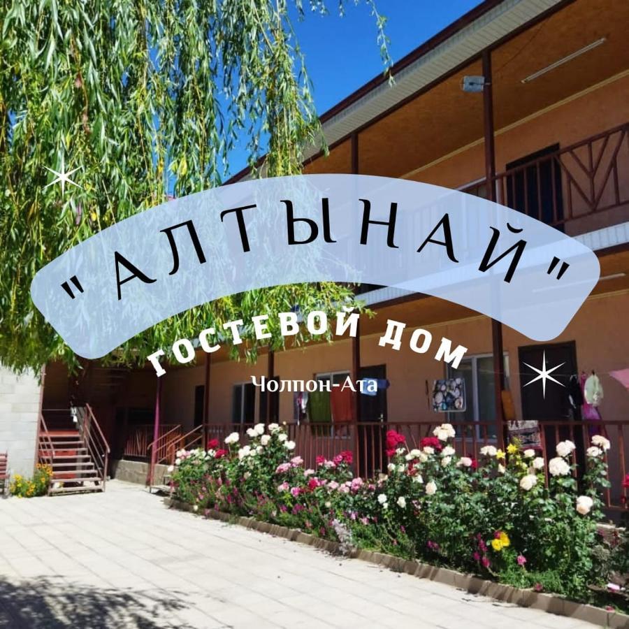 Altynai Guest House Cholpon-Ata Exterior photo